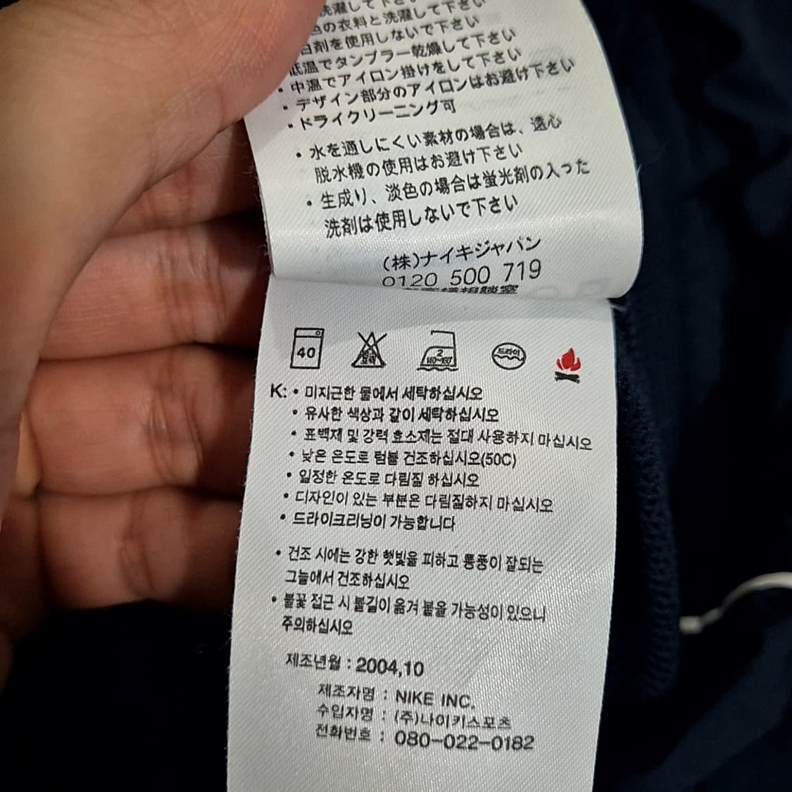 나이키 솔로 스우시 바람막이 상품이미지7