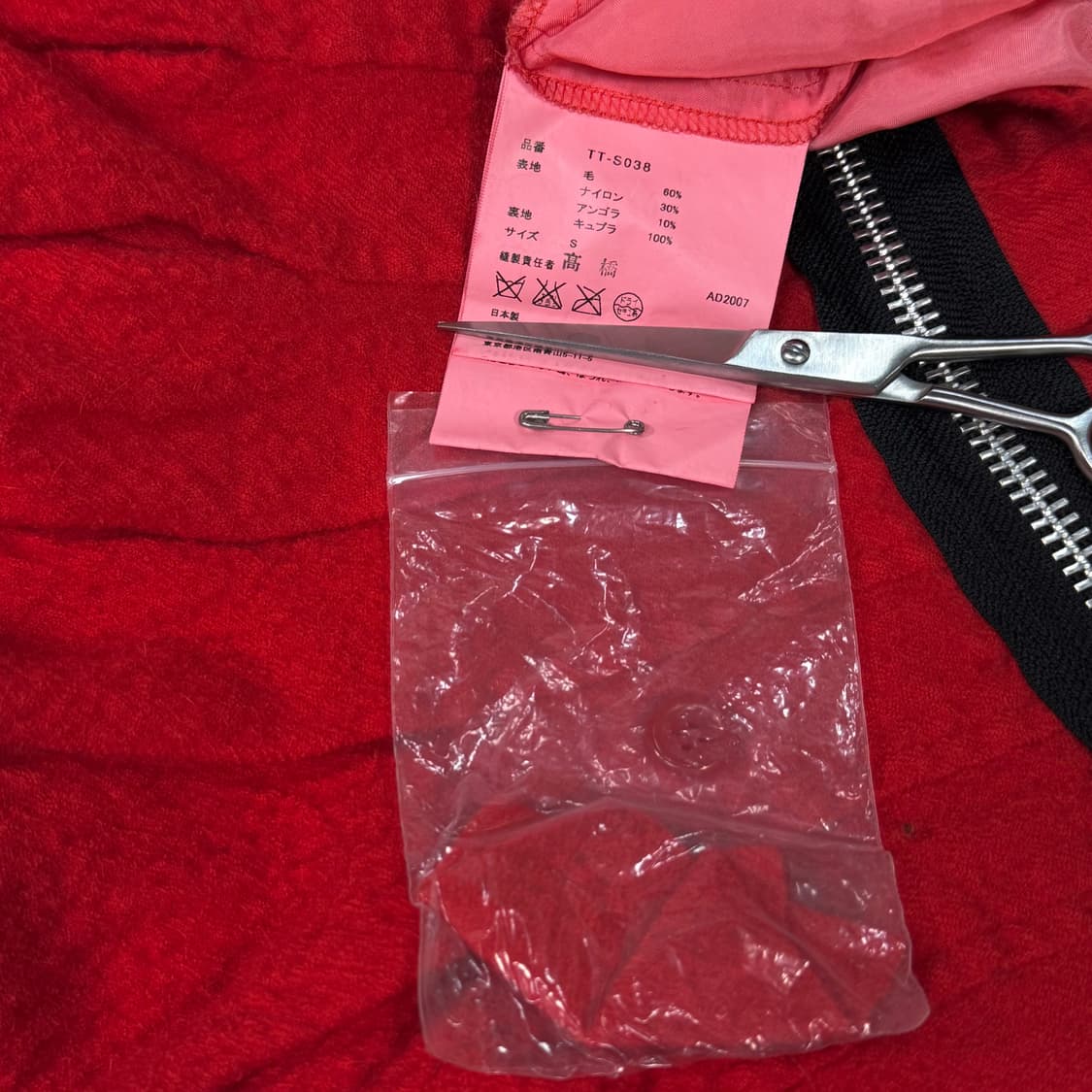 Zipper Wool Long Red Skirt  상품이미지7