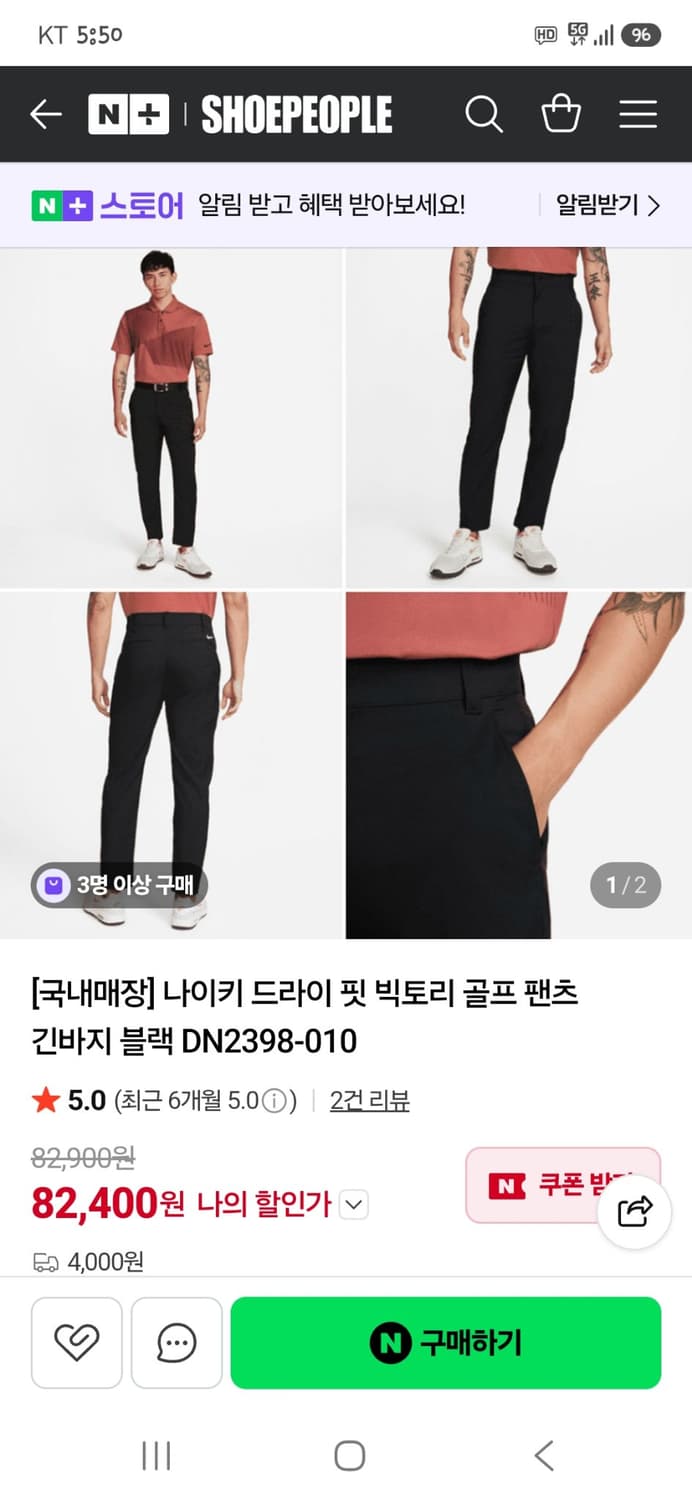 나이키 골프 드라이핏 빅토리 팬츠 m 대략 30 상품이미지7