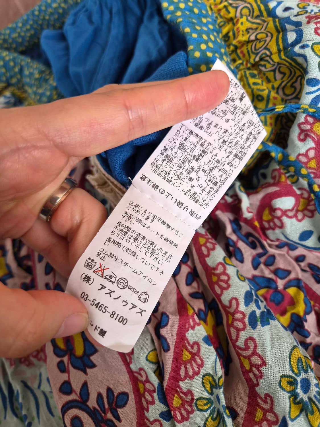 Swaadisht Chai 여성 에스닉밴딩스커트 상품이미지10