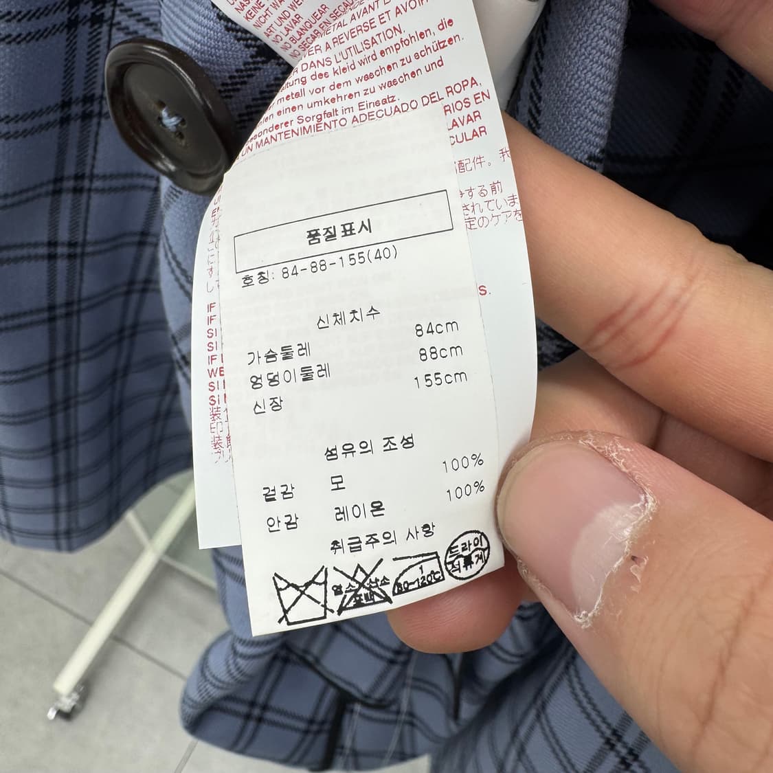 마르니 코트 상품이미지8