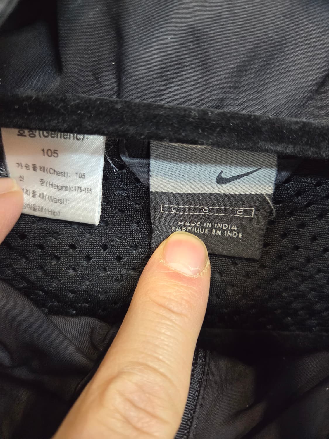 나이키 올드스쿨 맨체스터 유나이티드 방풍 집업자켓 105 상품이미지5