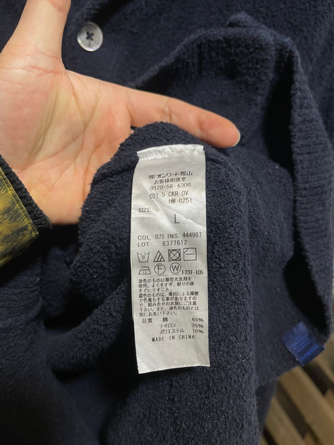 제이프레스 쉐기독 숄카라 니트 가디건 상품이미지5