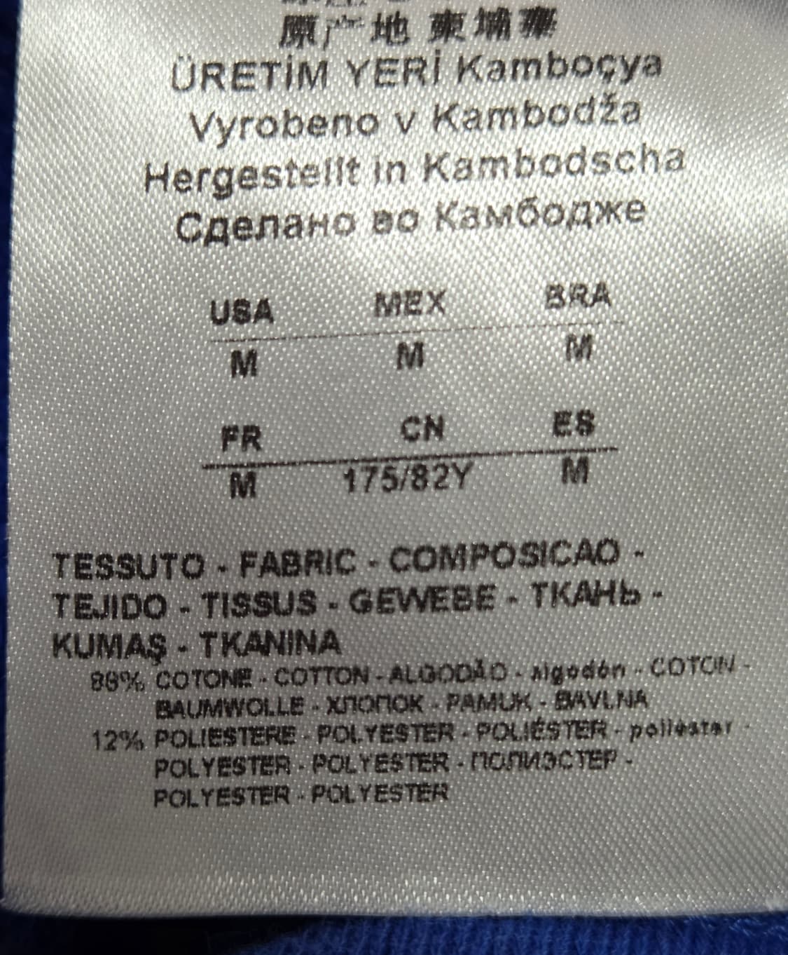 아르마니익스체인지 플리스 조거팬츠  상품이미지7