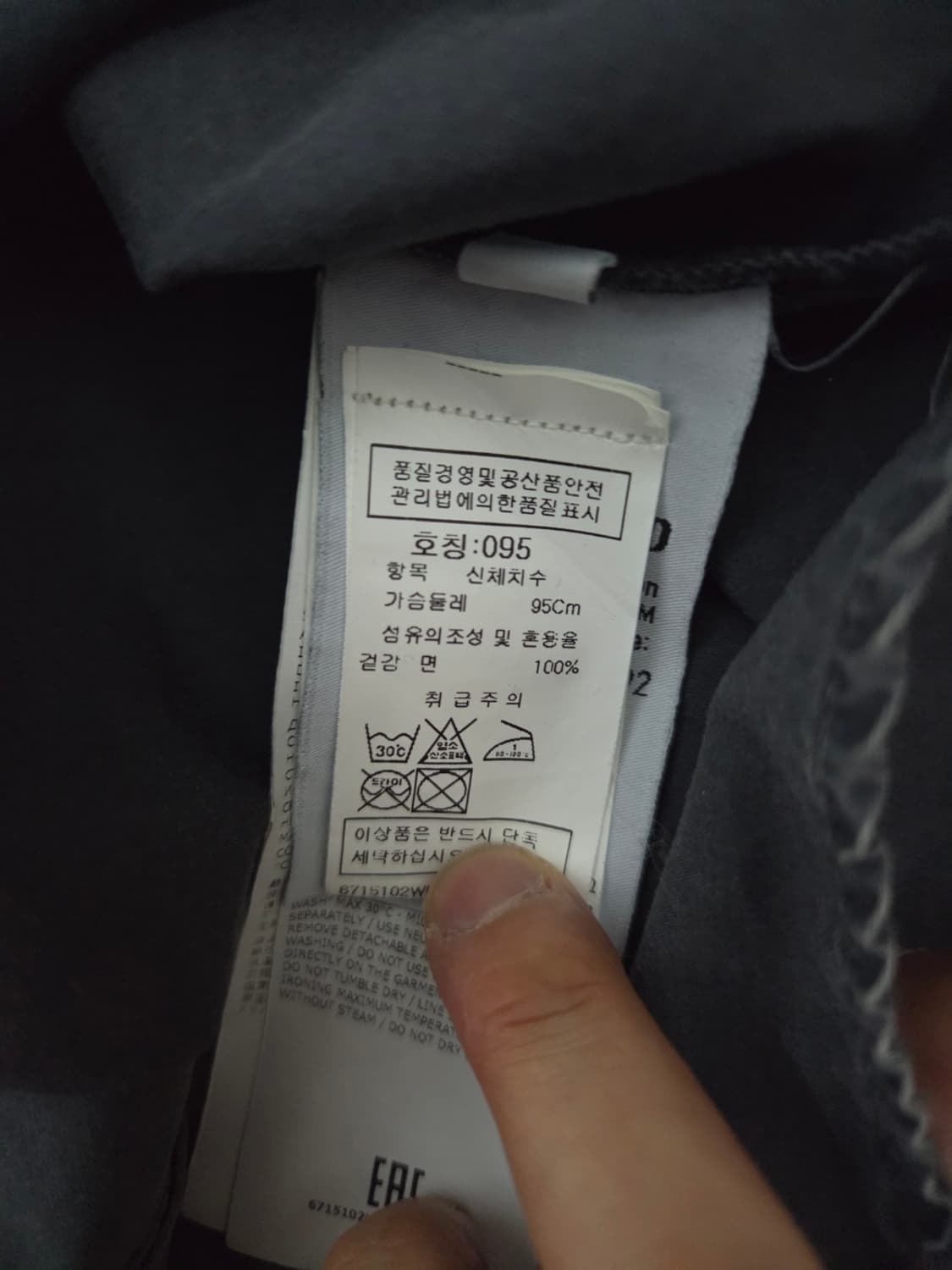 스톤아일랜드 가먼트다이드 오버셔츠 다크 네이비 상품이미지9