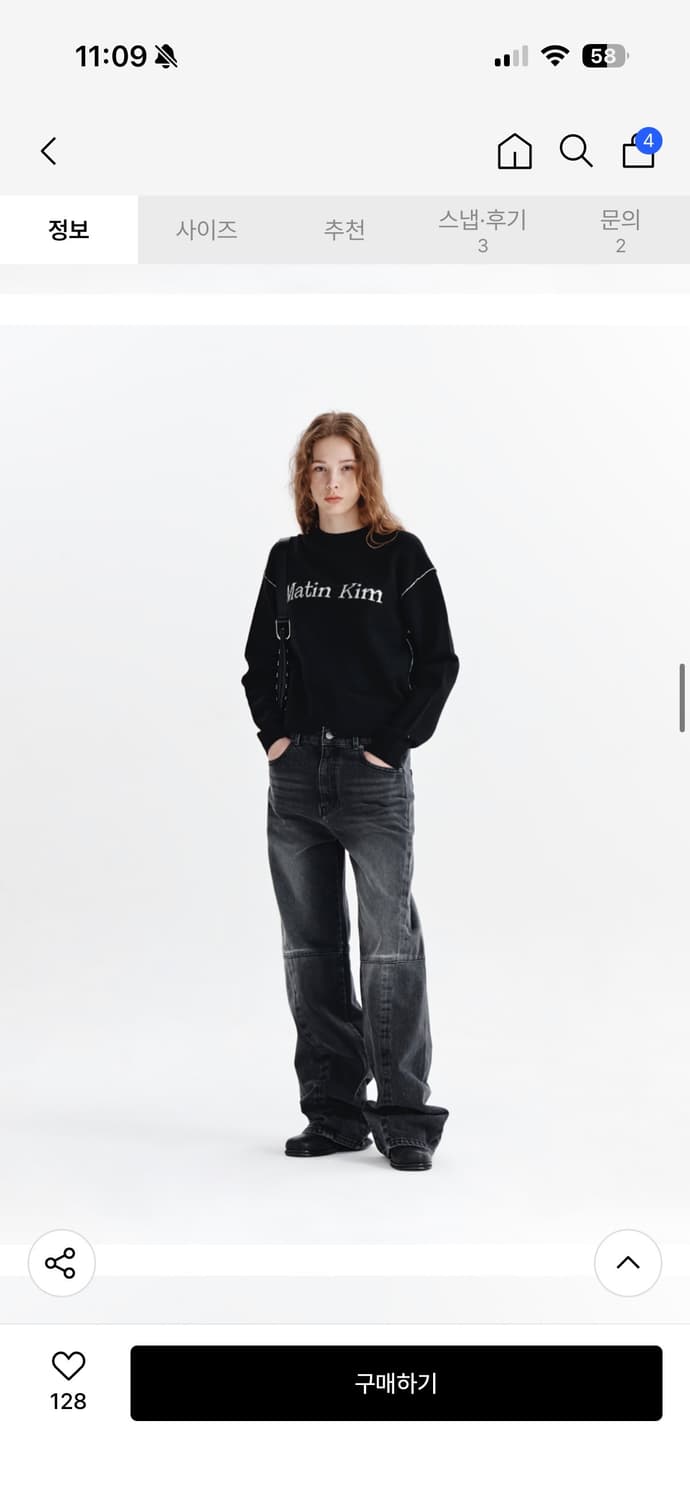 마뗑킴 데님팬츠 s 상품이미지3