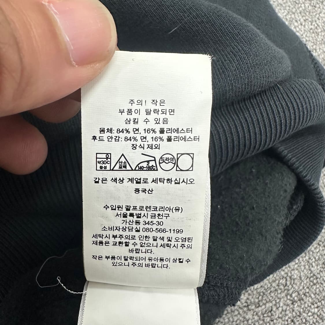 폴로랄프로렌 신형 큐알 후드 상품이미지5