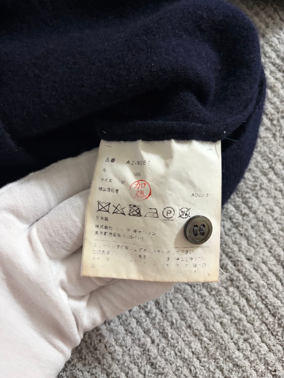 꼼데가르송 여성 가디건 화이트와펜 상품이미지4