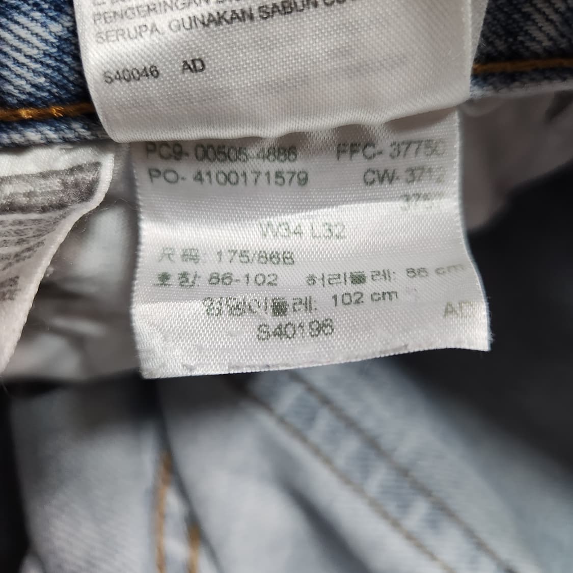 H614 [34] 리바이스 505 연청 데님 청바지 
 상품이미지5