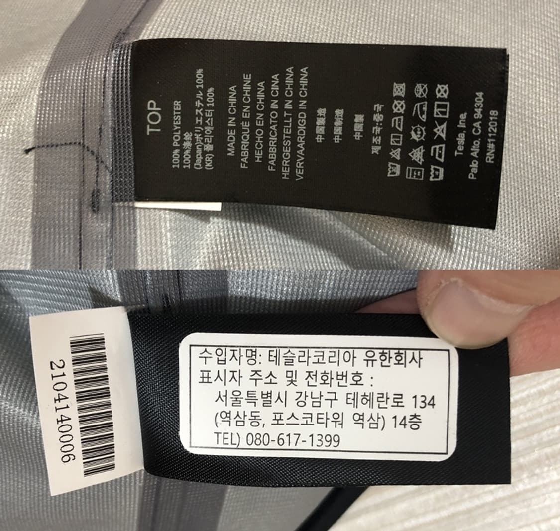 테슬라(TESLA) 윈드자켓/후드바람막이 M 상품이미지8