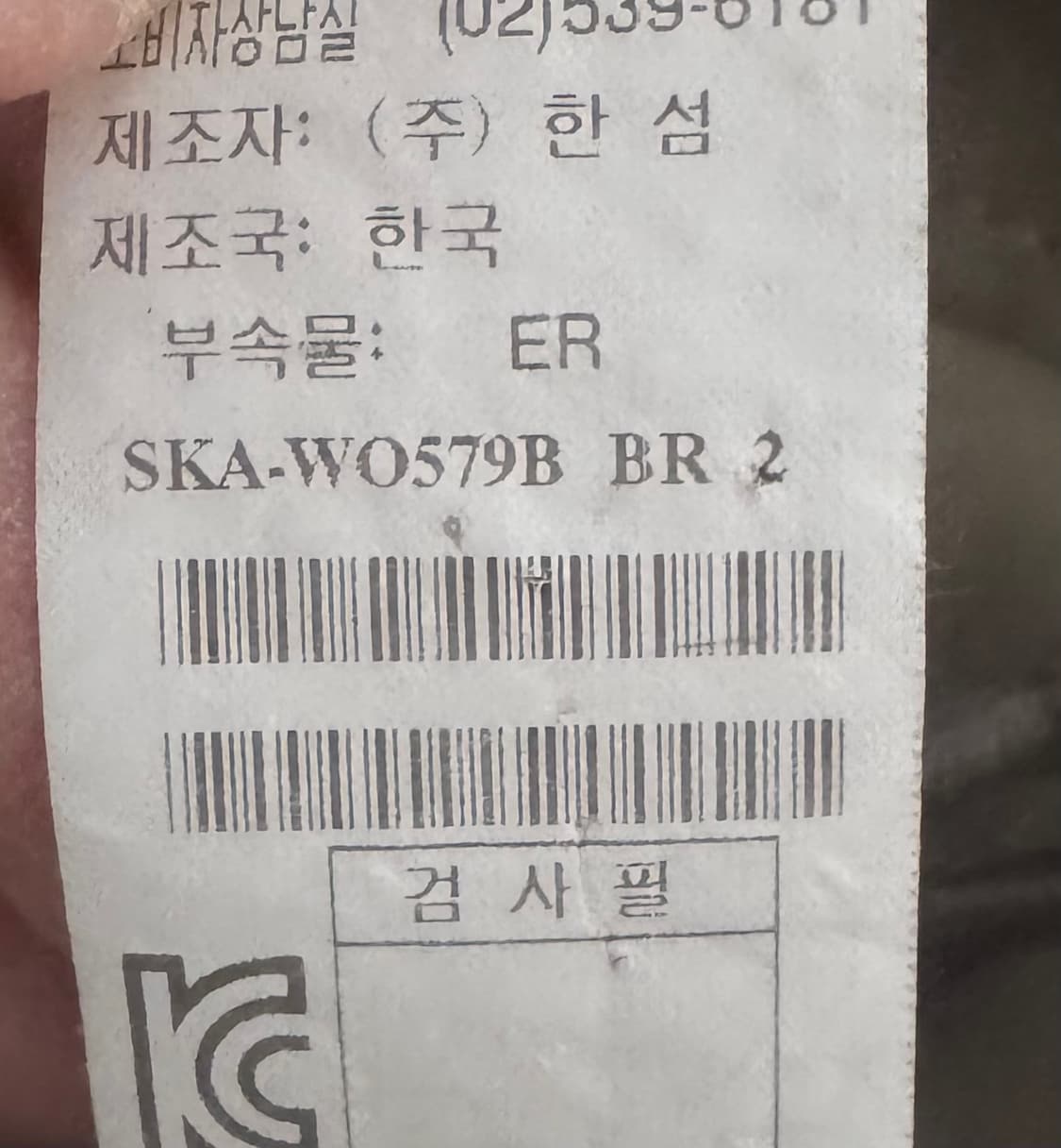 한섬 SYSTEM 자켓 상품이미지8