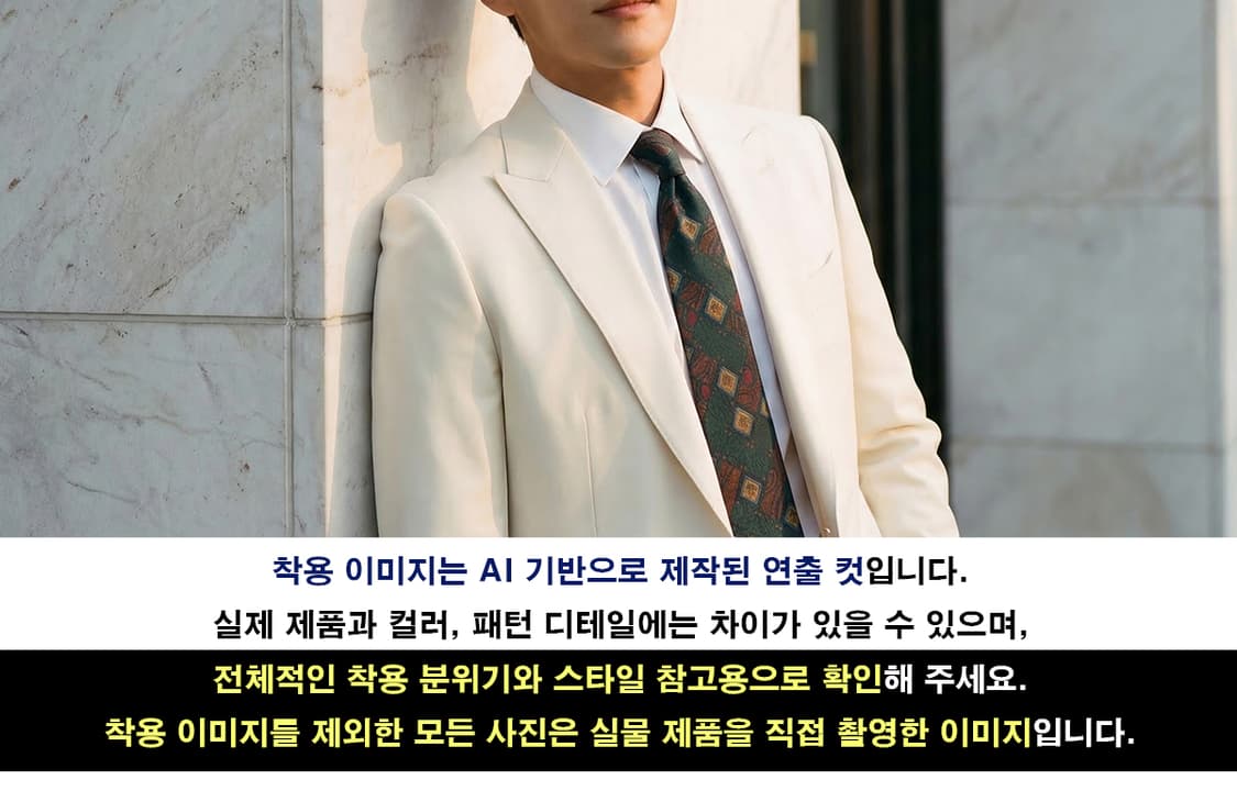 발렌시아가 실크 아트 패턴 넥타이 8.6cm A+등급 KK268
 상품이미지2