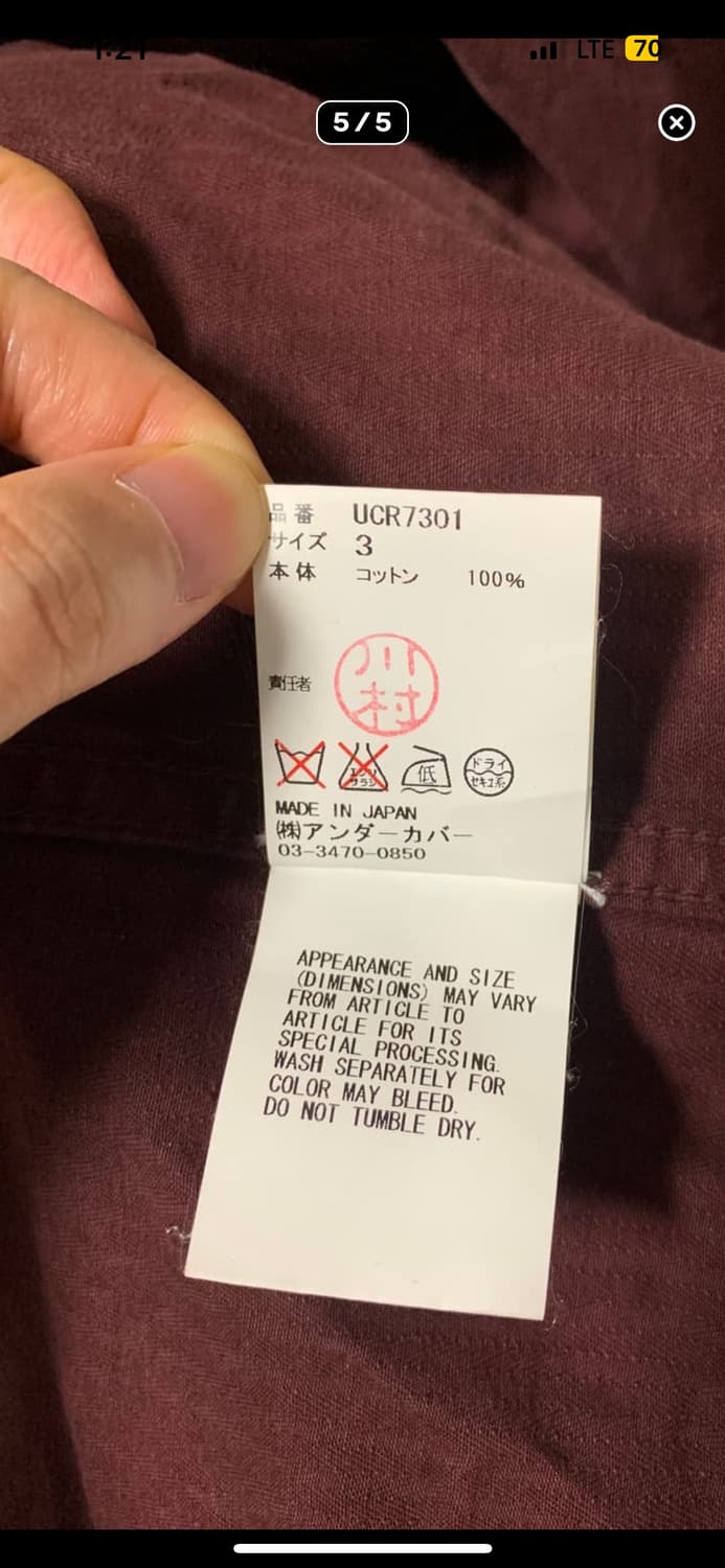 언더커버 코트 상품이미지5