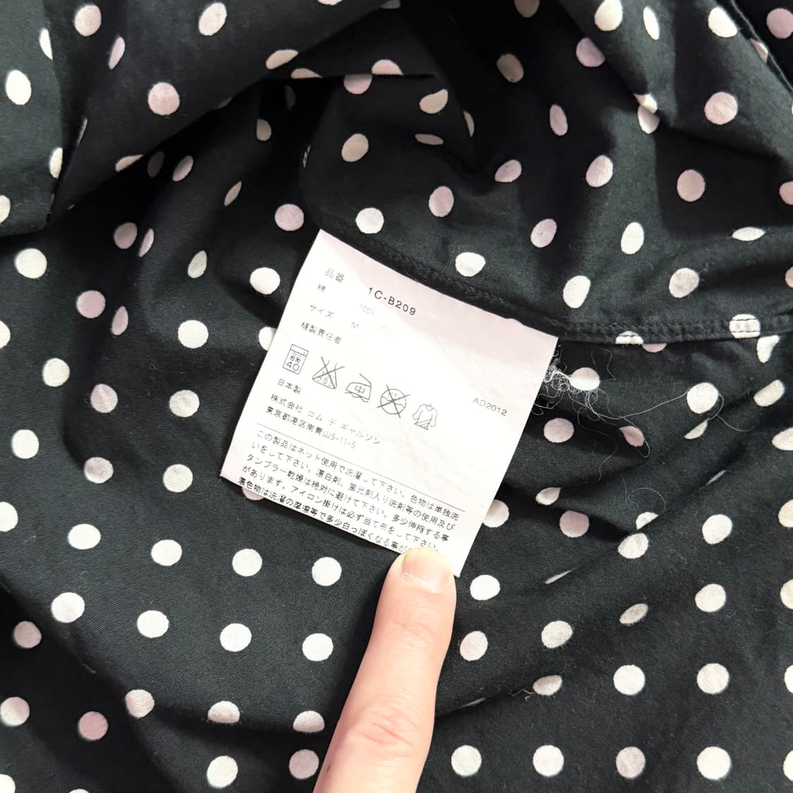 꼼데가르송 블랙 폴카 닷 셔츠 상품이미지3