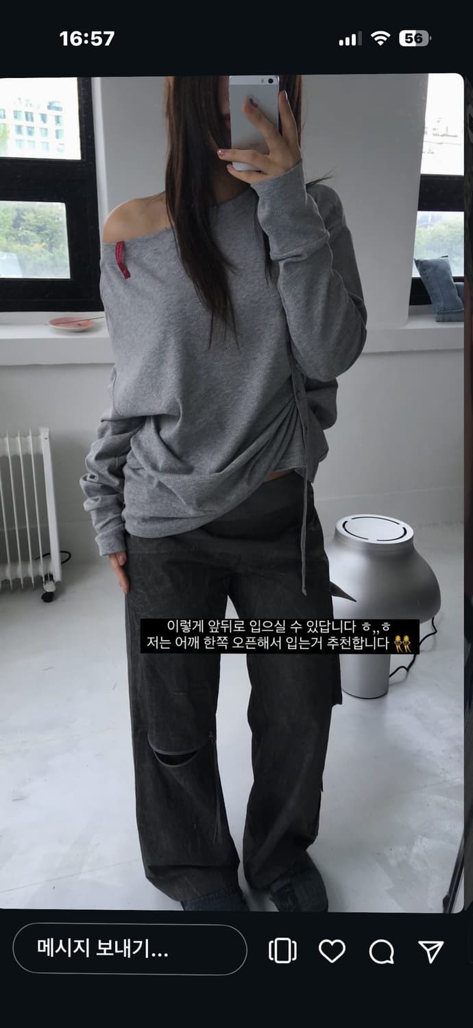 인앤양하모니 웜업 탑 그레이 상품이미지2