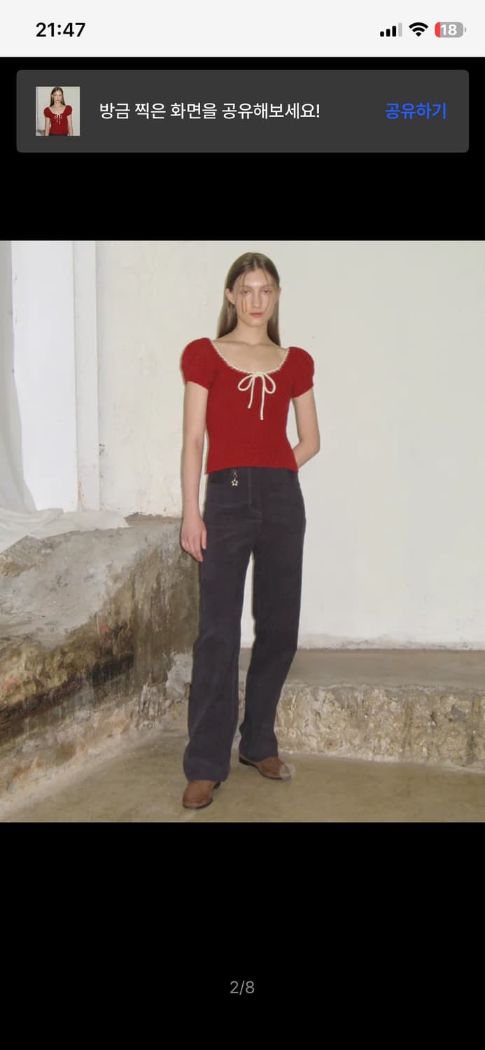 시눈 퍼프 니트 탑(뉴진스 하니 착용) 상품이미지2