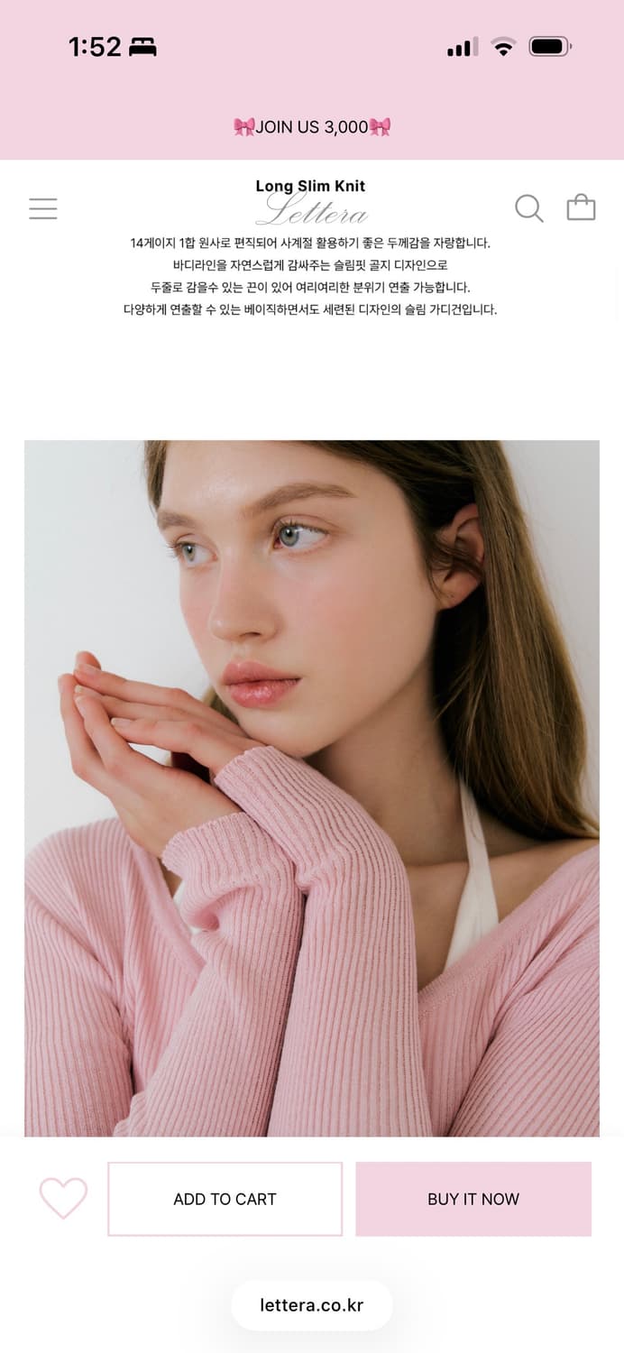 Lettera 레테라 롱 슬림 니트 라이트 핑크 상품이미지2