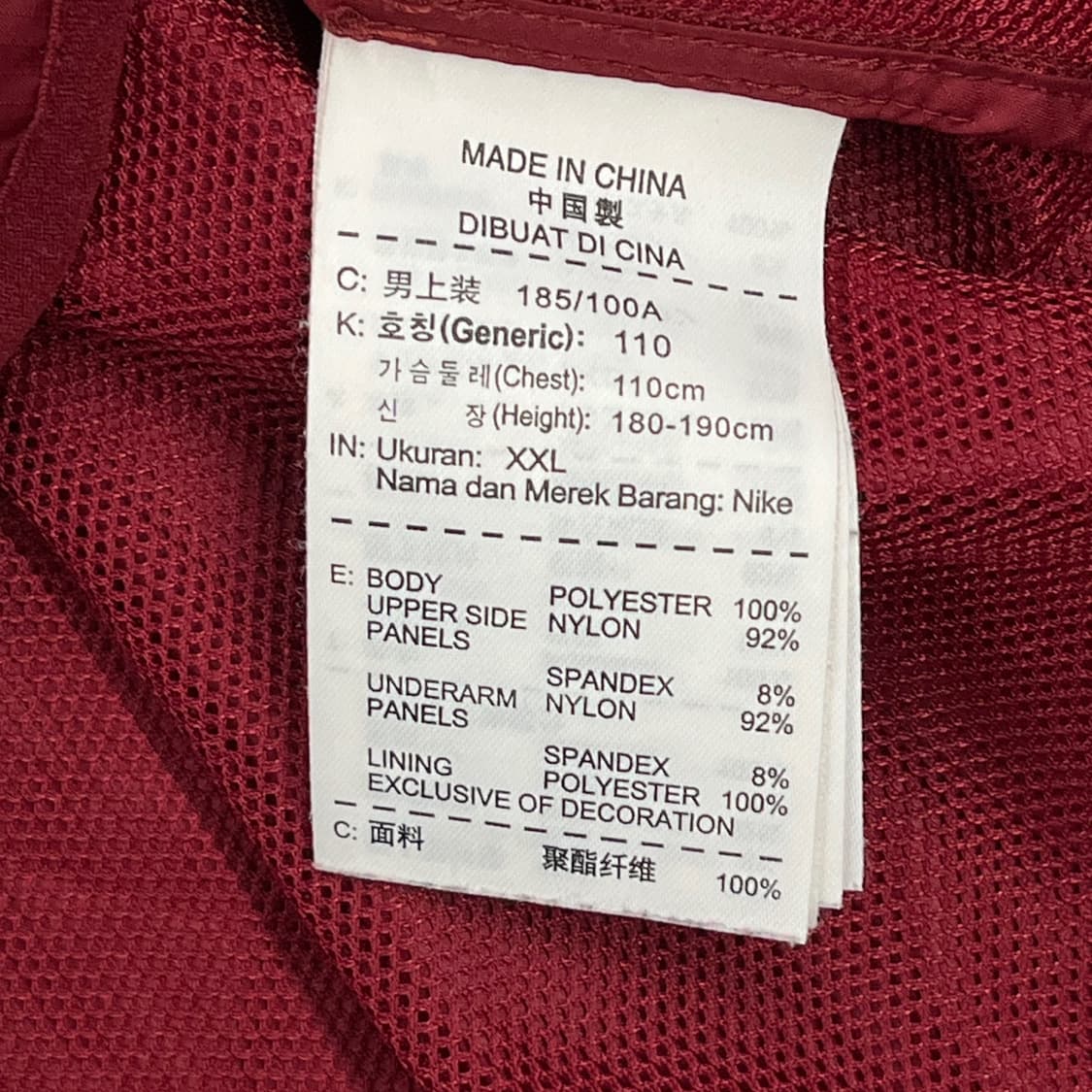 [정품/XXL] 나이키 넥센 키움 히어로즈 바람막이자켓 b15 상품이미지7