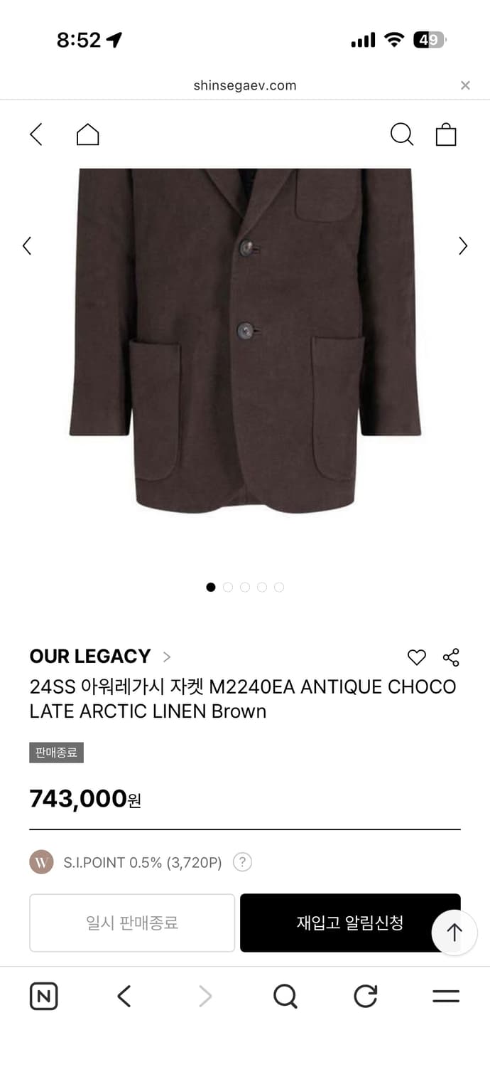 아워레가시 태일러드 자켓 상품이미지1