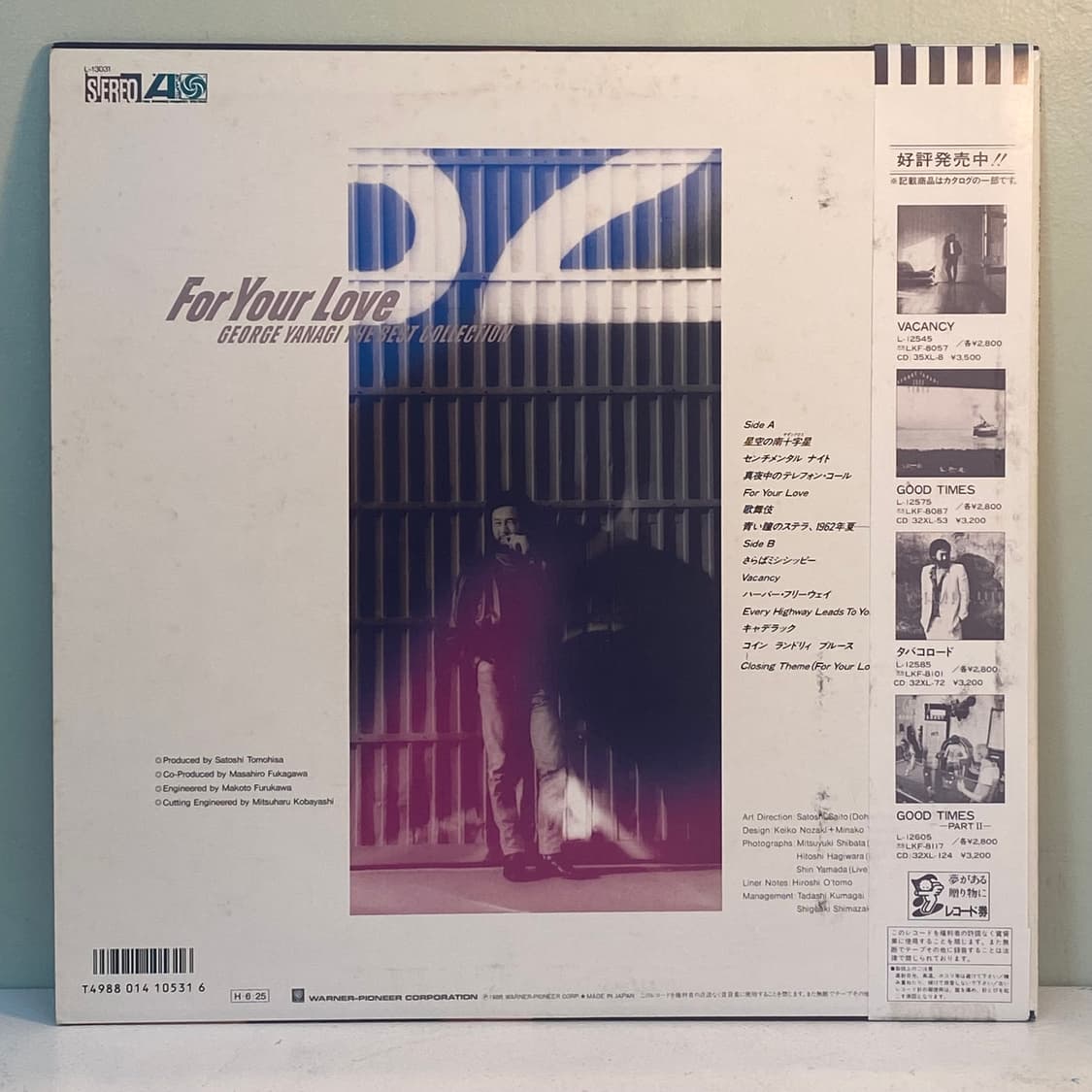 (LP) George Yanagi - For Your Love 상품이미지2