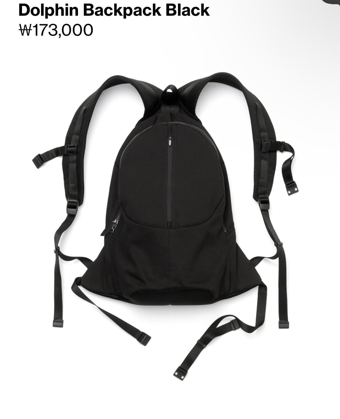 (구매) 해칭룸 돌핀 백팩 블랙 dolphin packpack 상품이미지1