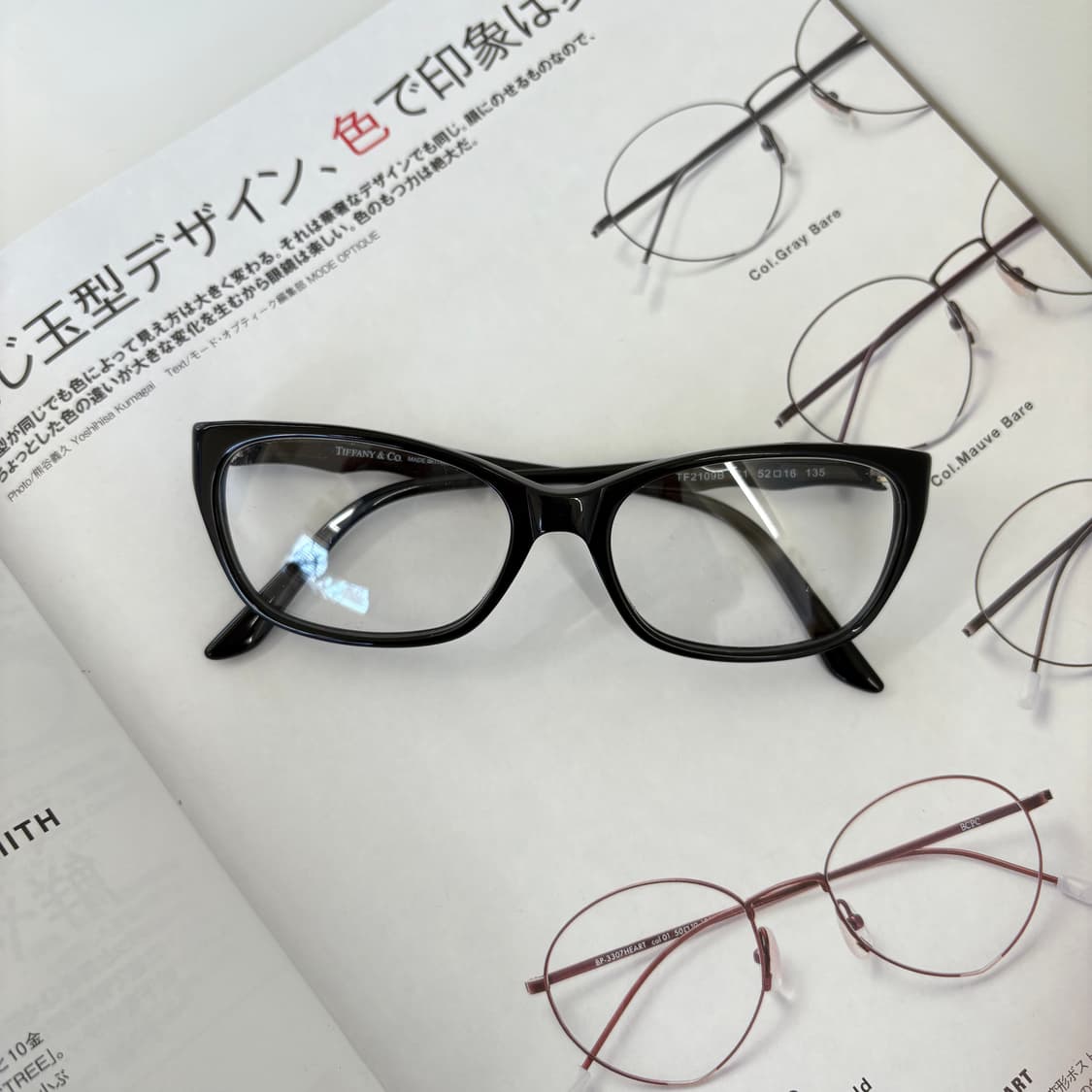 티파니앤코 블랙 뿔테 안경 상품이미지1