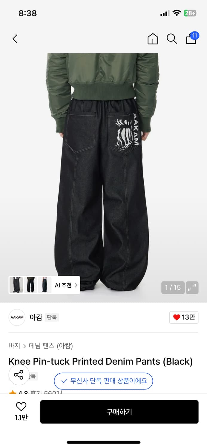 아캄 Knee Pin-tuck Printed Denim Pants 상품이미지1