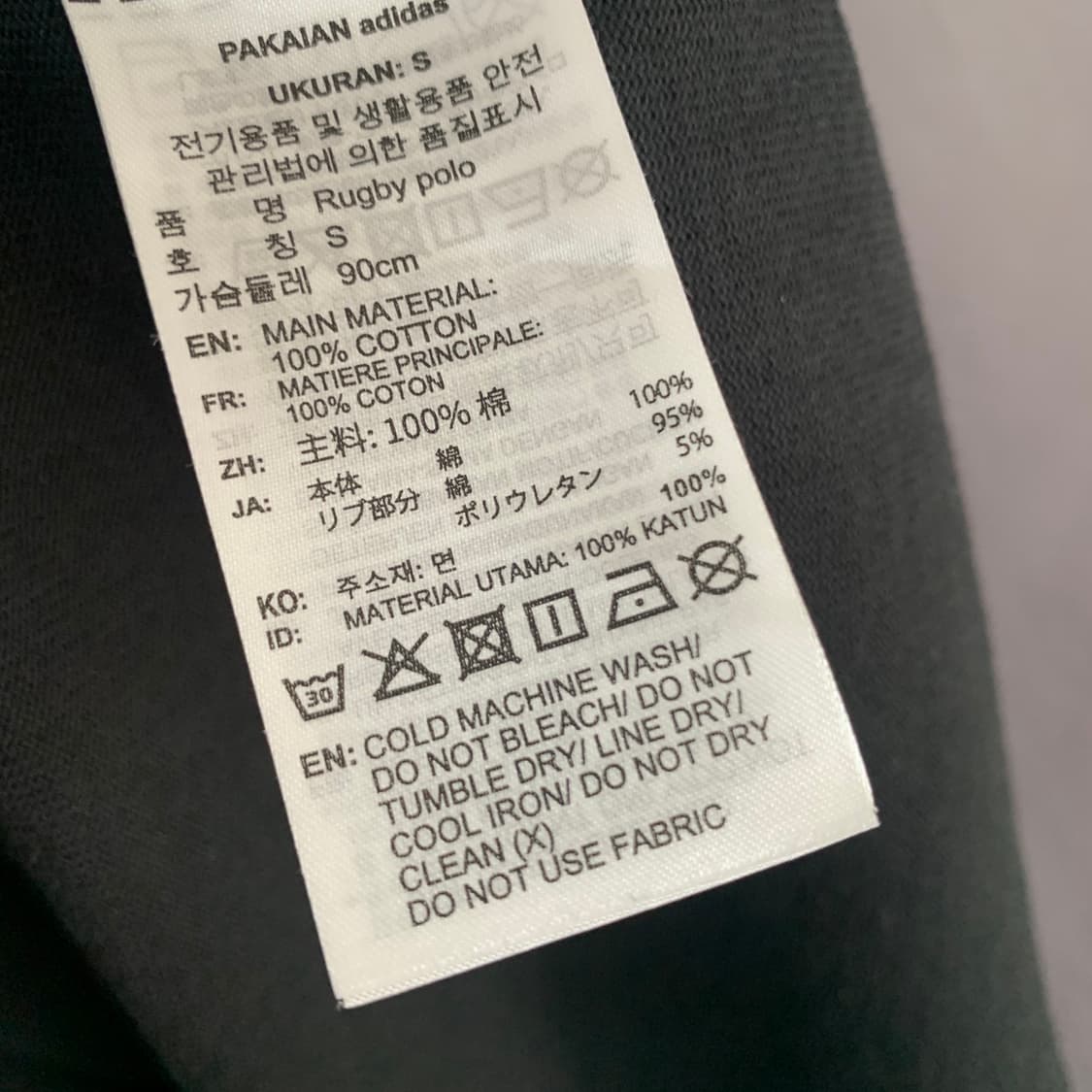 S 아디다스 아디컬러 럭비 폴로 긴팔 카라티 상품이미지6