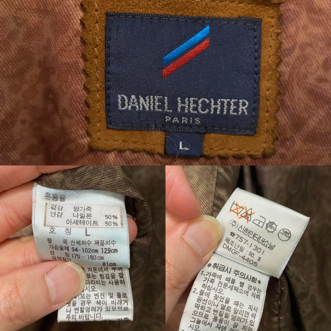 90s 빈티지 양가죽 퀼팅 자켓 상품이미지8