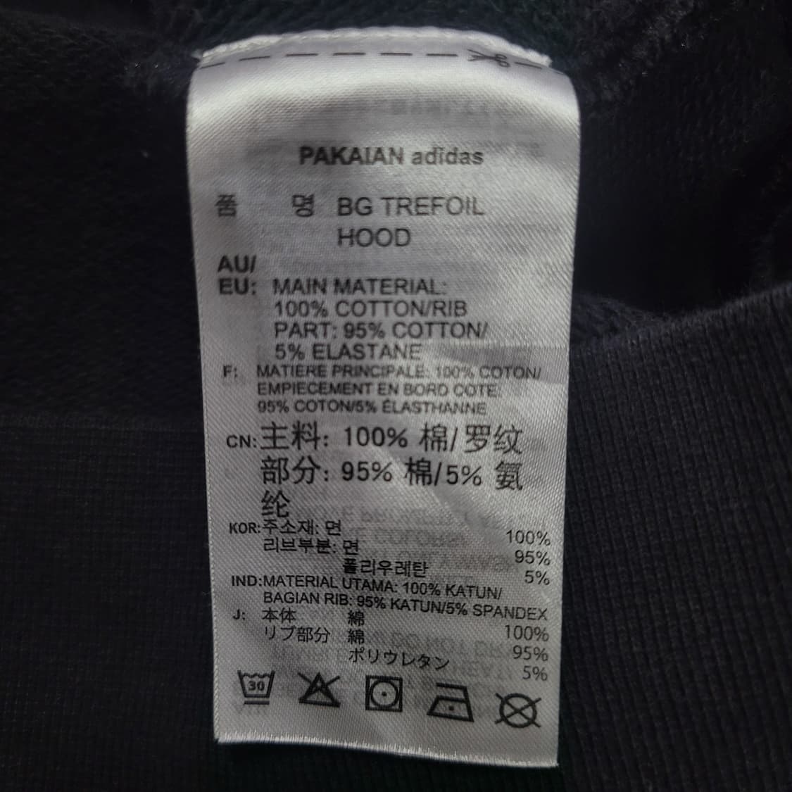 아디다스 불꽃 파이어버드 트레포일 빅로고 후드 상품이미지6