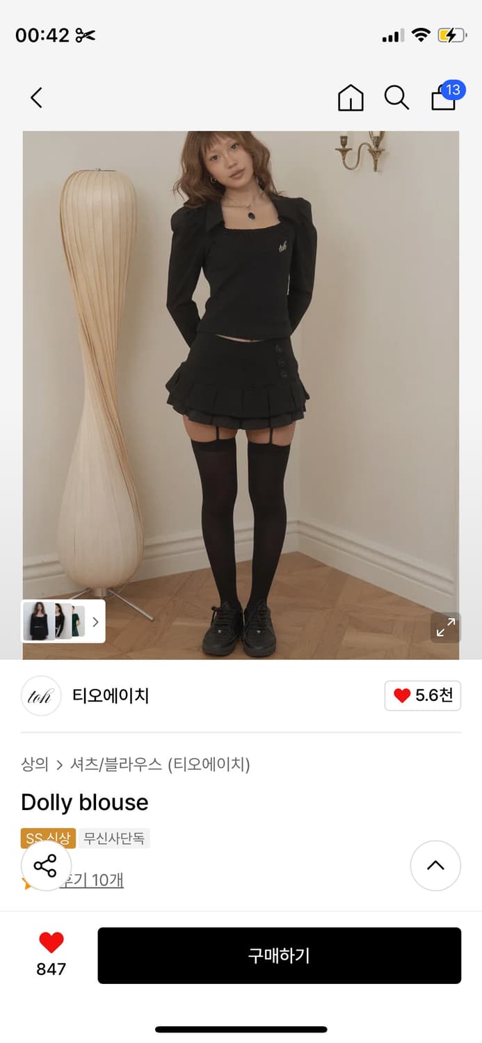 (급처) Toh Dolly blouse 티오에이치 돌리 블라우스 상품이미지1