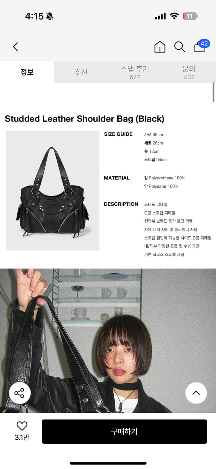 이우가마카라스 레더 숄더백 상품이미지3