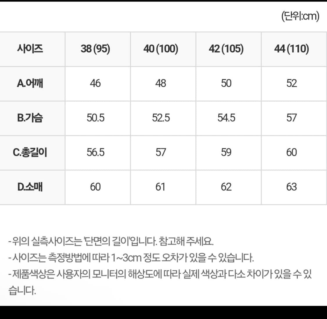아카펠라클로딩 고트스킨 1세대 가죽자켓44 상품이미지7