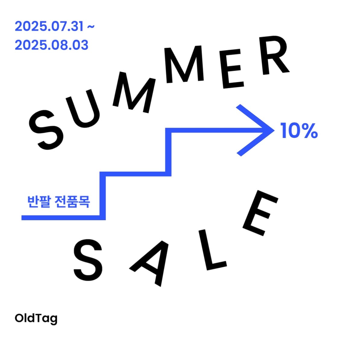 ⛱ 🍉 SUMMER SALE ☀️🛍️ 상품이미지1