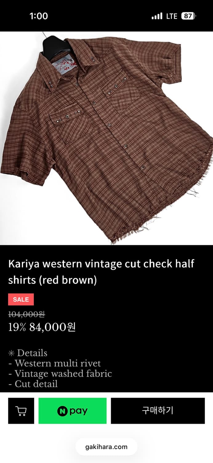 가키하라 웨스턴 반팔 셔츠 상품이미지2