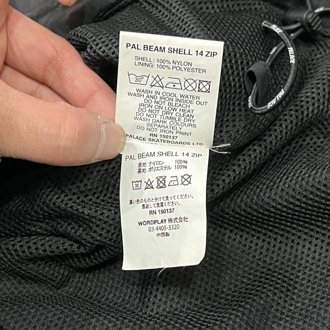  팔라스 팔 빔 쉘 아노락 y15136 상품이미지8