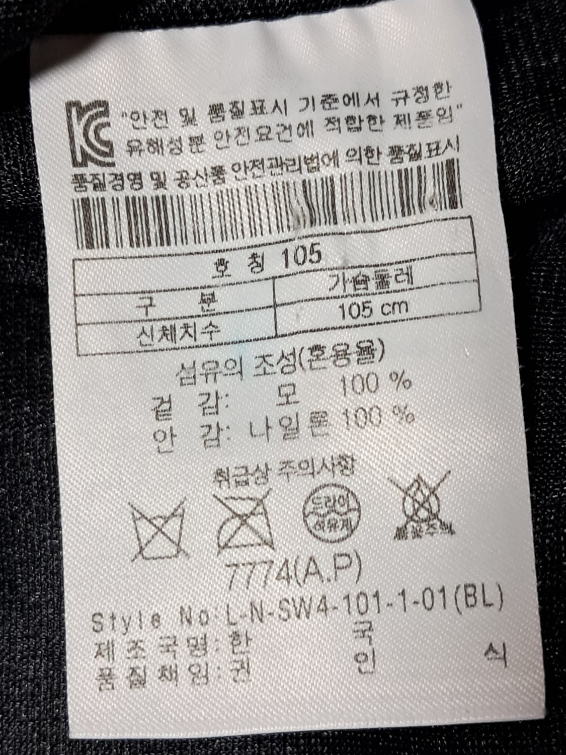 잭니클라우스 방풍티 105 상품이미지9