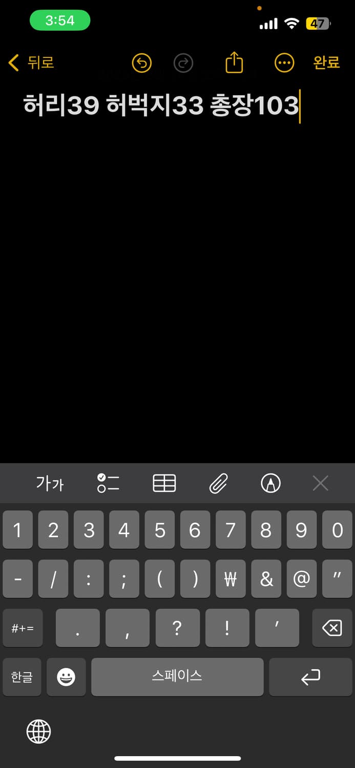 닥스 골프 팬츠 상품이미지5