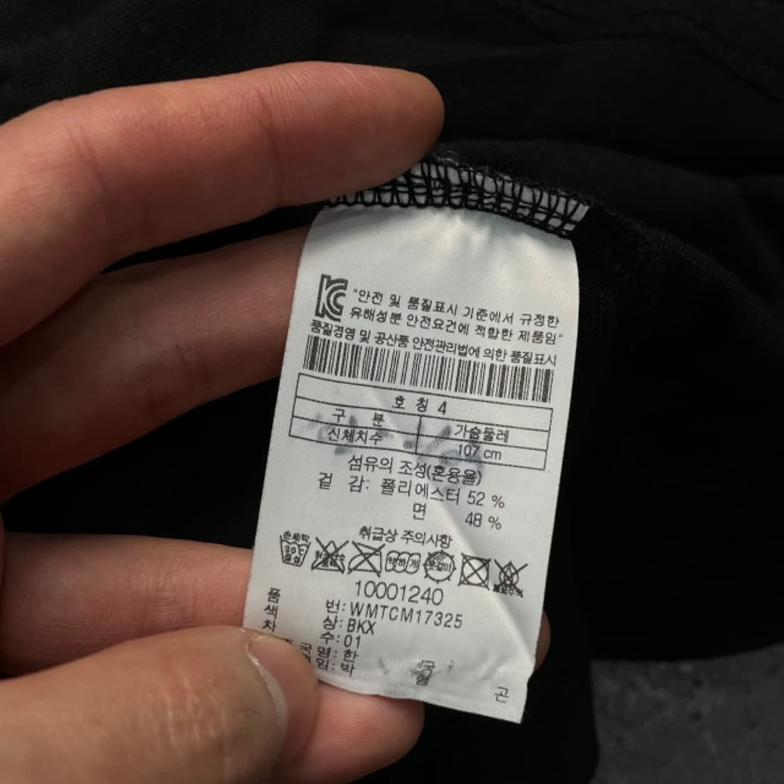 100 왁 waac 카라티 상품이미지4