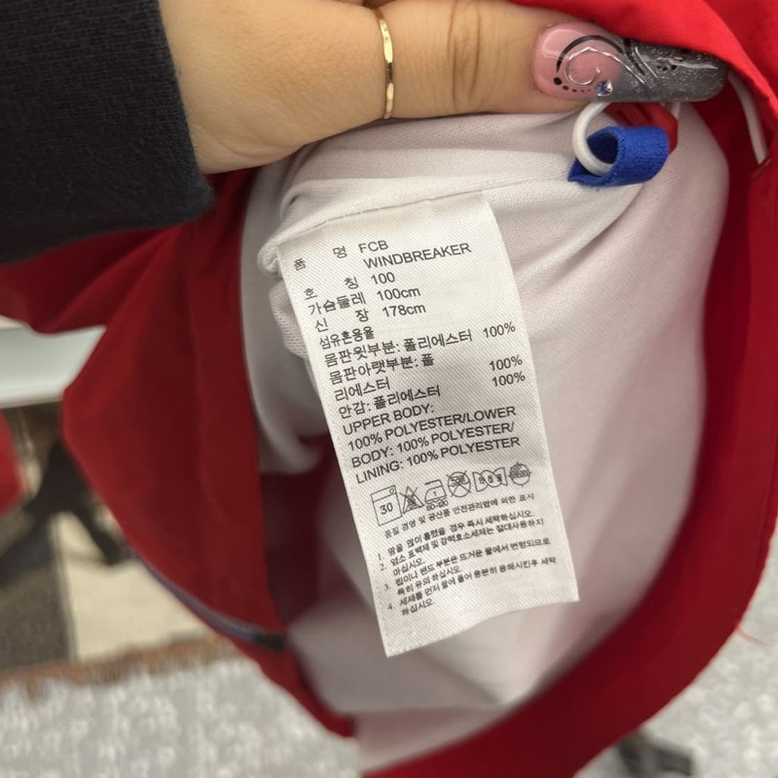 아디다스 바이에른 뮌헨 축구 풋볼 바람막이 자켓 100 C12532 상품이미지6