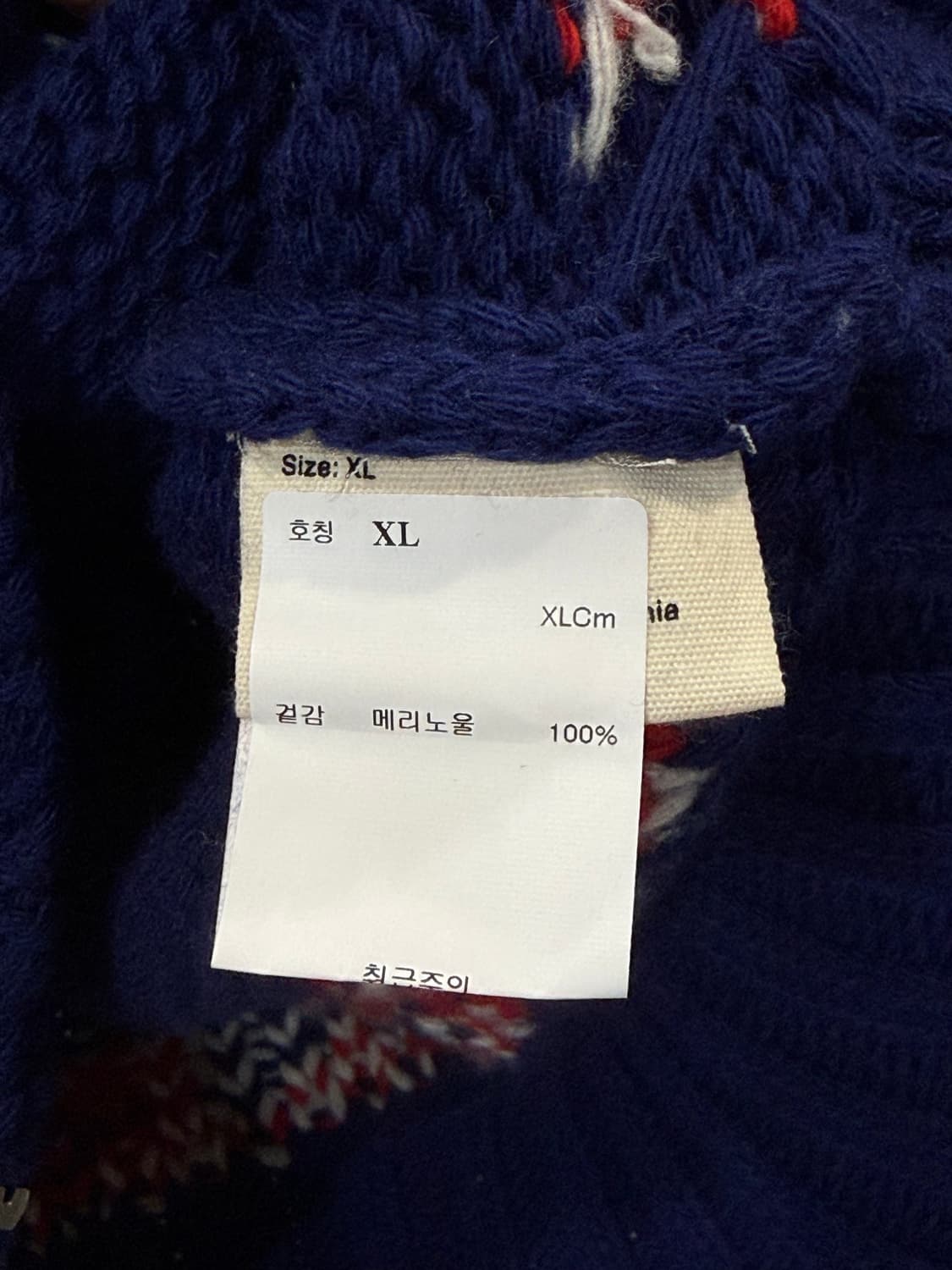 Bode — Diamond Corral Cardigan (SS25) 상품이미지5