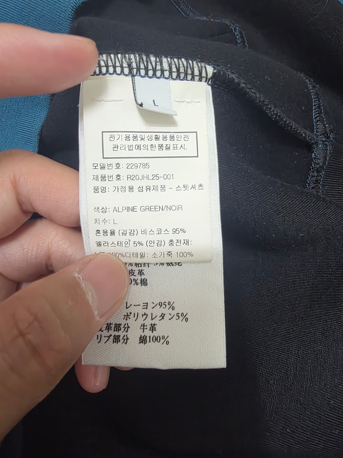 벨루티 레더 스트립 후드 티셔츠 국내매장판 상품이미지6