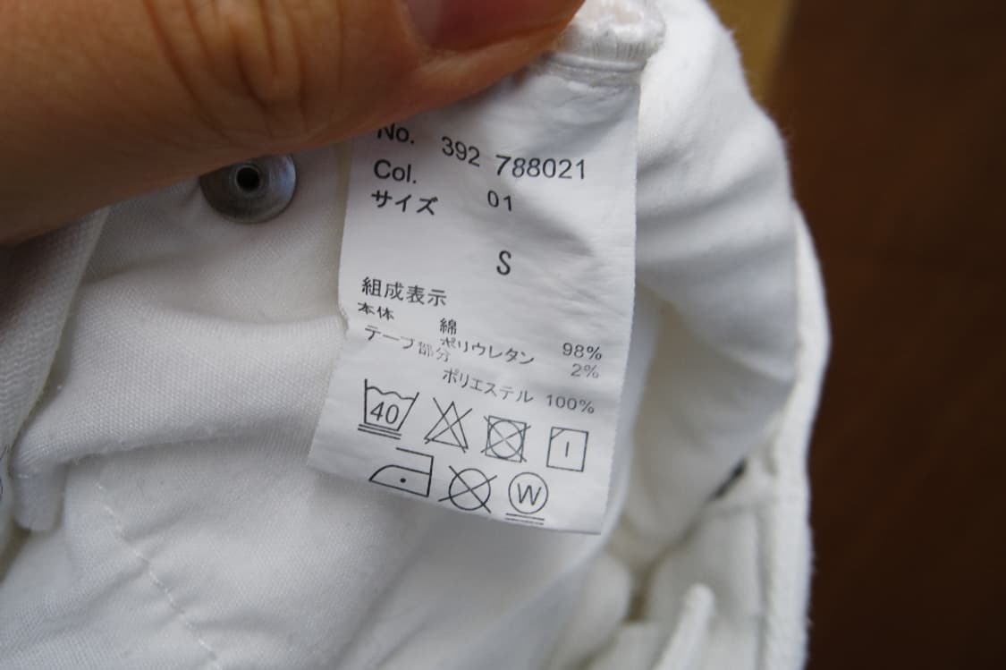 화이트 셔링 7부 팬츠(28) 상품이미지8