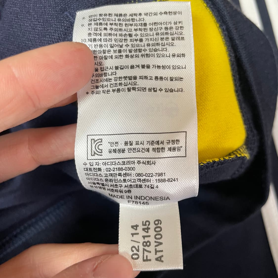 아디다스 90s 유로파 옐로우 배색 트락탑 집업 져지 95 상품이미지6