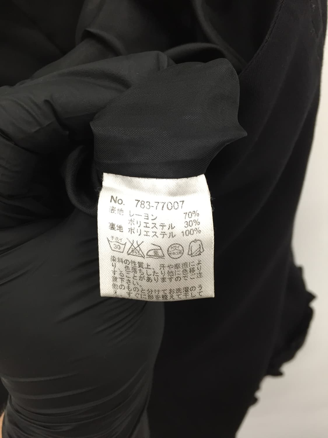 'Atsuro Tayama' Black Ruffle Skirt 상품이미지7