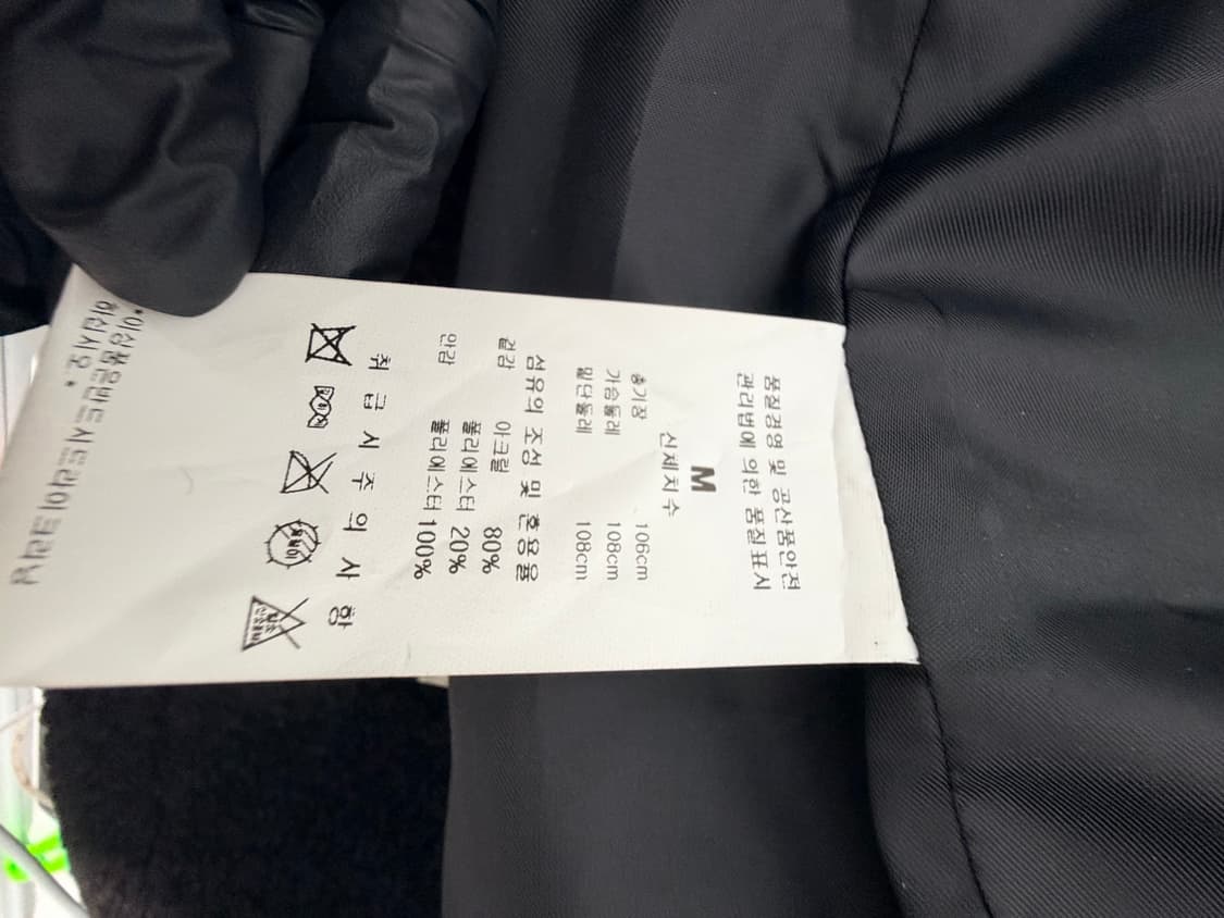 아이토브 뽀글이 점퍼 (새상품) 상품이미지6