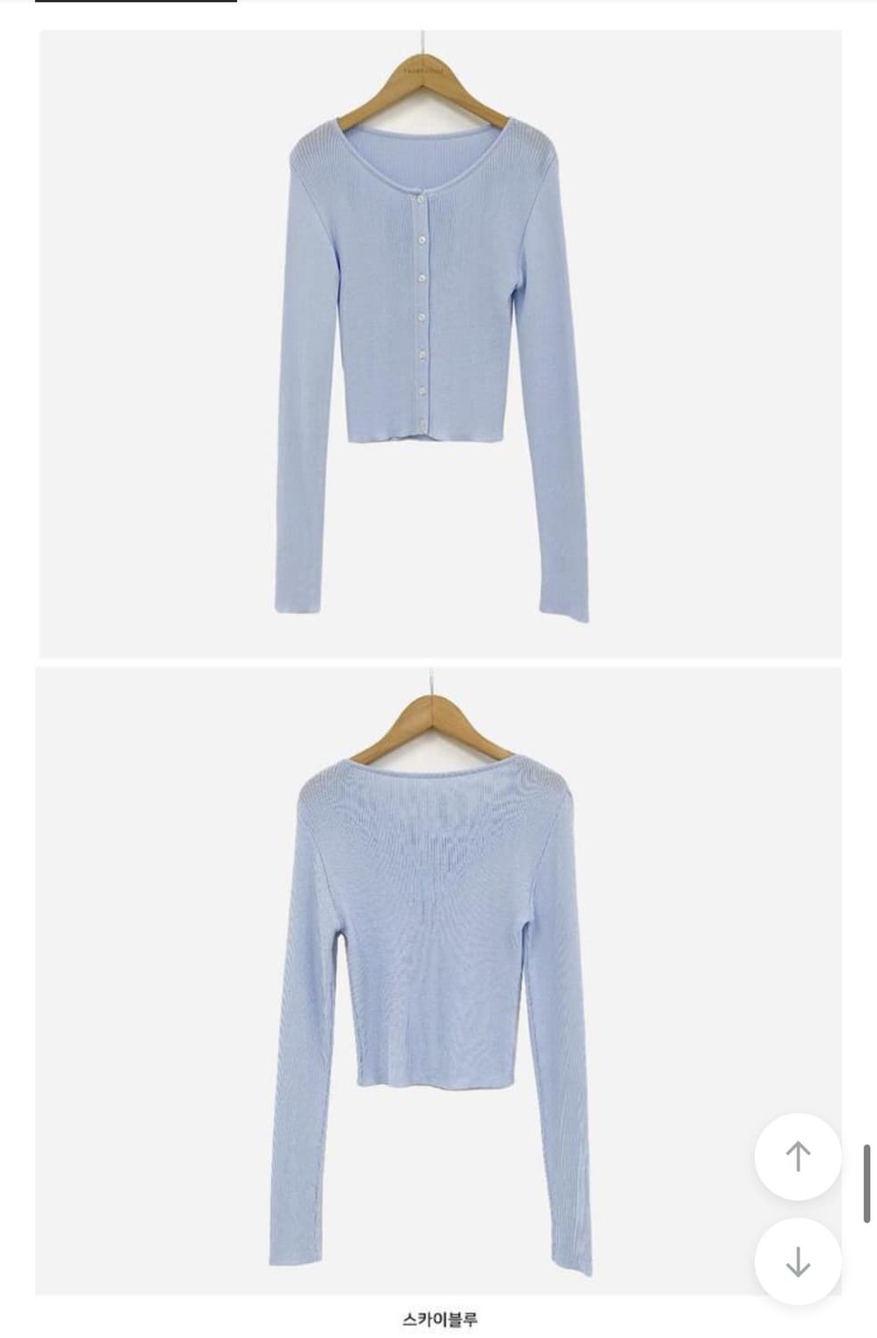 프롬데이원 골지 가디건(스카이 블루) 상품이미지7