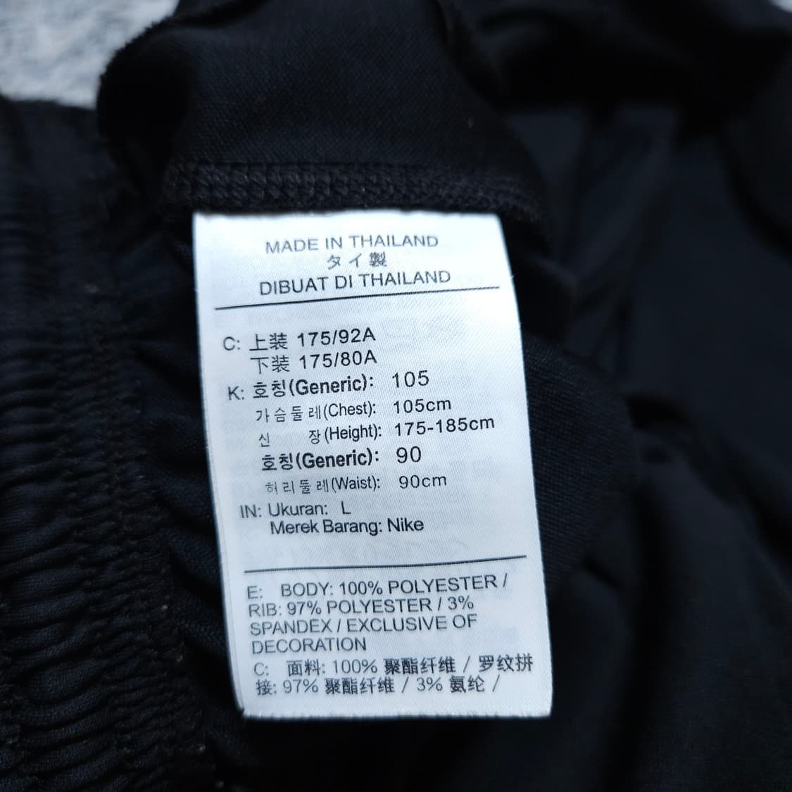  나이키) L 남자 드라이핏 트레이닝바지 / 왕눈이샵 상품이미지8