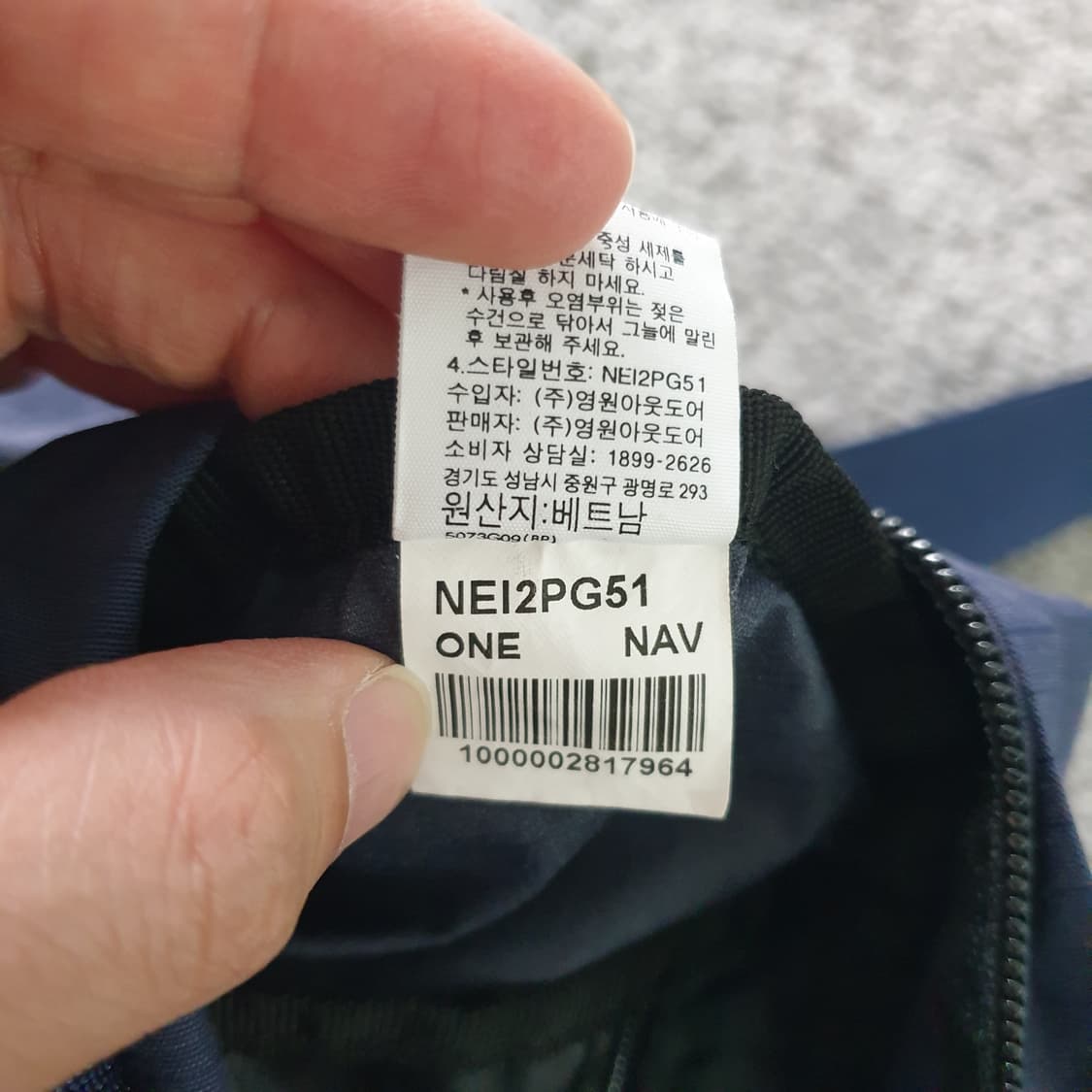 [무료배송] THE NORTH FACE 숄더백 상품이미지3