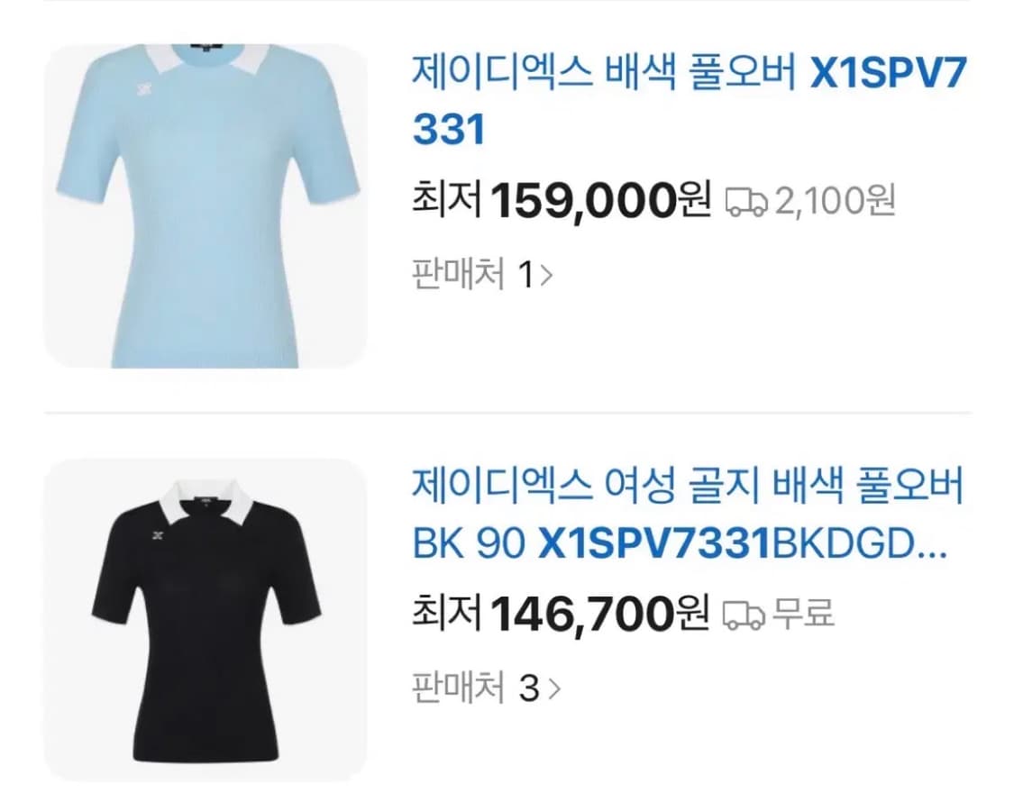 (새)JDX 여성 골지 배색 이중애리 풀오버 (95) 상품이미지6